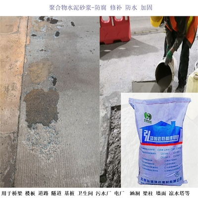 湖南鼎城高強聚合物砂漿 構筑工業煙囪的堅固防線與卓越裝飾