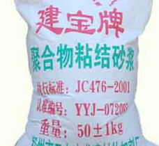 鄭州聚合物粘結(jié)砂漿廠家信息與產(chǎn)品解析