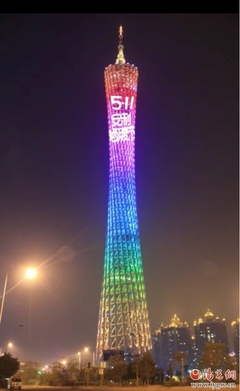 安利紐崔萊營養(yǎng)中國行2018廣州啟動(dòng)，引領(lǐng)健康生活新風(fēng)尚