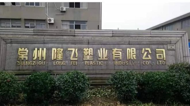 全球92%的圣誕樹中國造 | 樂膠談日用百貨銷售