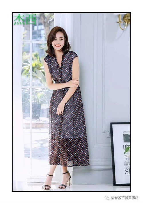 夏季霓裳，裙采飛揚(yáng) 黃驊信譽(yù)樓精品女裝與您初夏相約美好時(shí)光